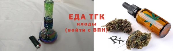 таблы Вязники